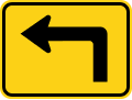 W16 series Supplemental plaques-[e]