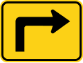 W16 series Supplemental plaques-[e]